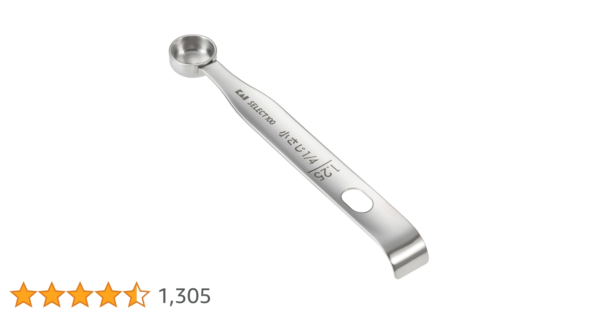 【おまけ】サケスプーン(13) おまけ】サケスプーン(13) スプーン 1.1g～2.0g - 城峰釣具店